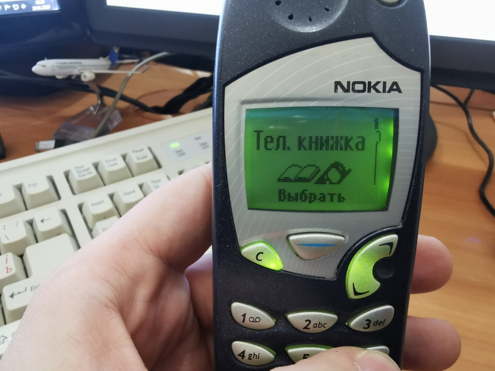 Nokia 5125 - телефонная книжка