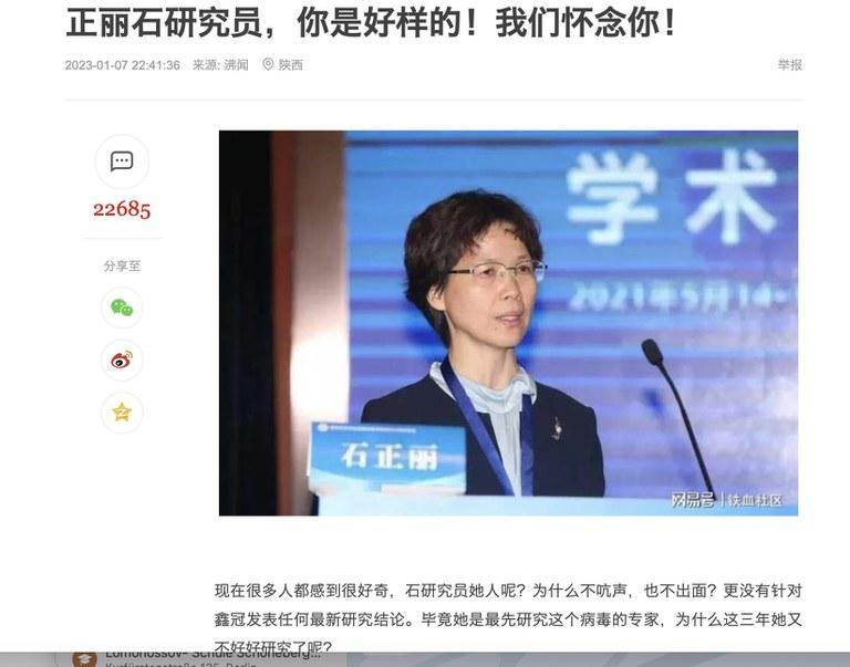 2023年1月7日，網易發文炮轟石正麗，被一些網友認為是衝塔之作。 （網易文章截圖）