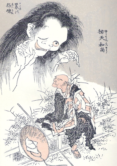 Hokusai, Manga, première moitié du XIXe, estampe gravée sur bois