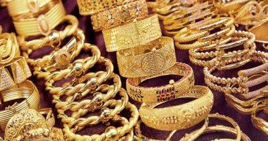 أسعار الذهب اليوم السبت 15 -8-2020 فى مصر