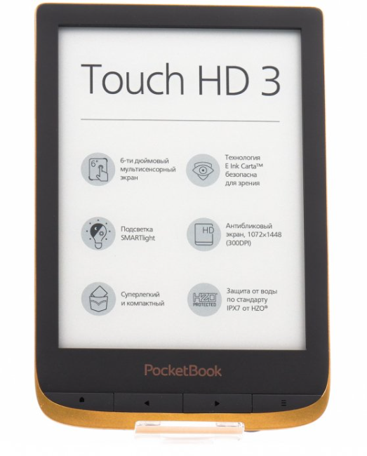 Электронная книга PocketBook 632 Touch HD 3 Copper