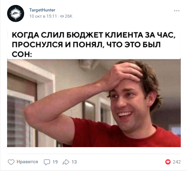 Где брать идеи для контента: 5 источников