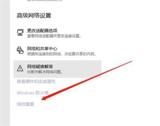 笔记本wifi功能消失了的解决方