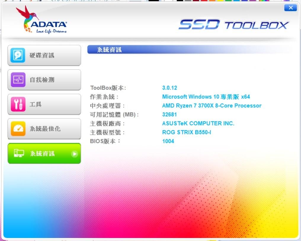 威剛 ADATA XPG GAMMIX S11 Pro PCIe Gen3x4 M.2 2280 512GB 開箱評測 - 512GB, ADATA XPG GAMMIX S11 Pro, M.2 NVMe, M.2 SATA, MLC, NAND 快閃記憶體, NVMe 1.3 PCIe Gen 3x4 M.2, QLC, SATA, TLC, 上手, 使用技巧, 便宜, 價格最低, 威剛, 快, 快閃記憶體, 檢測掃描, 硬碟, 開箱 - 科技狗 3C DOG