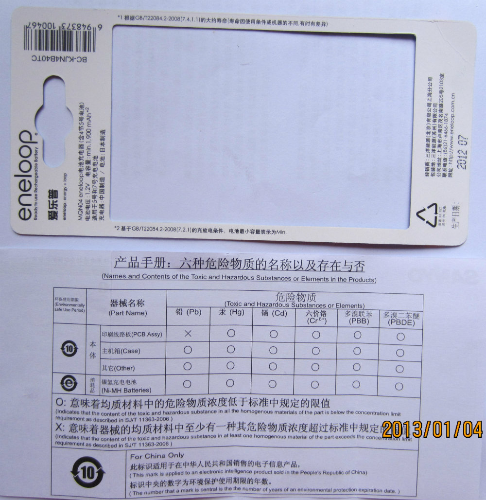 说明书