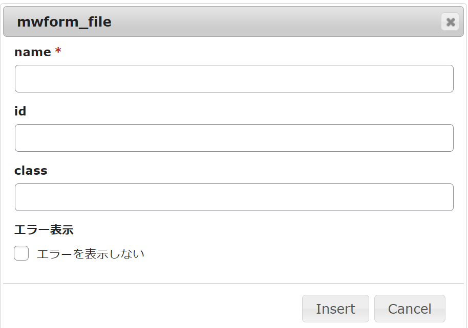 ファイルと画像とパスワード