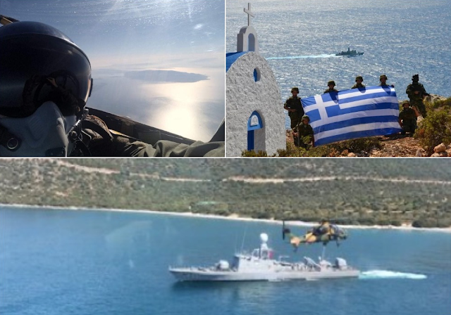 Κόκκινος συναγερμός: Η Στρατιά του Αιγαίου και η απαίτηση της Άγκυρας για  αποστρατικοποίηση ακριτικών νησιών - Οι εμπρηστικές «κραυγές» της Τουρκίας  και η απάντηση της Αθήνας