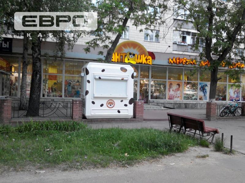 Торговый павильон ларек для уличной торговли в Украине