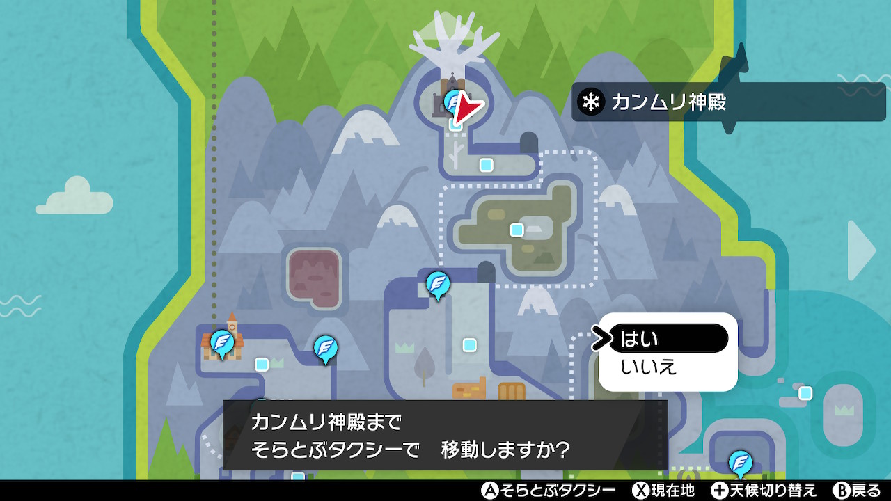 ポケモン剣盾 オシャボ全種類の入手方法と捕獲率について ぼんぐりの集め方も解説 ポケモンソード シールド情報発信 剣盾ブログ