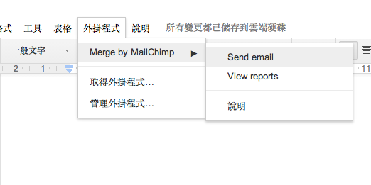 螢幕快照 2014-04-16 上午8.53.17.png
