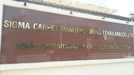 SIGMA CARPET MANUFACTURING (THAILAND)CO.,LTD.