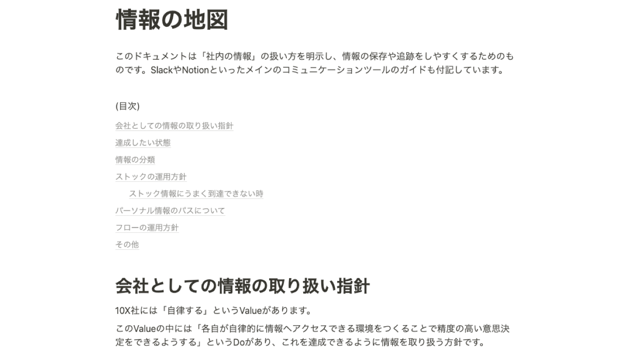 型で