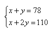Exercício SIstema Linear

x+y=78
x+2y=110