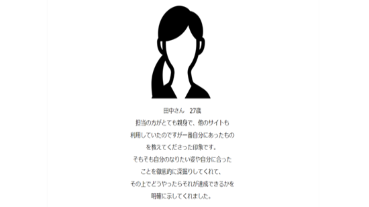 副業 詐欺 評判 口コミ 怪しい 副業診断センター