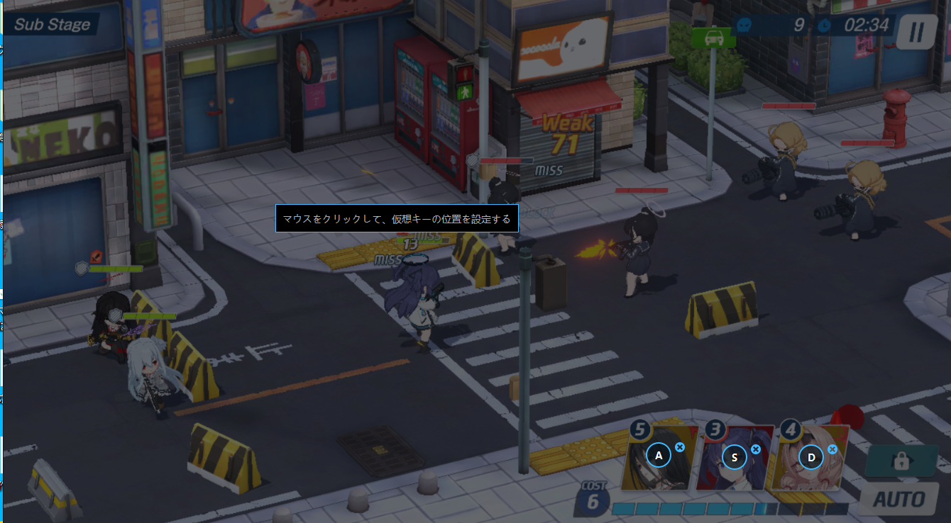 LDPlayerを使って、ブルーアーカイブ(ブルアカ)をPCで快適プレイ！仮想キー、マクロを使おう！