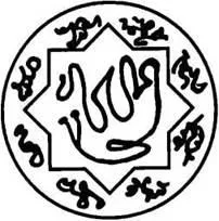 D:\0 wd yedek\acr yedek\1 film indirme\forbidden_magic_ancients_12_dosyalar\image230.jpg