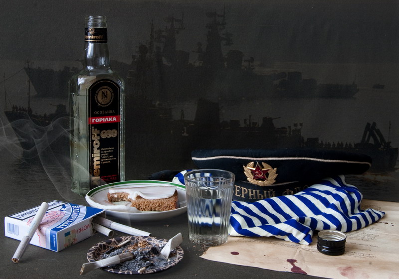 Я пью до дна за тех кто в море