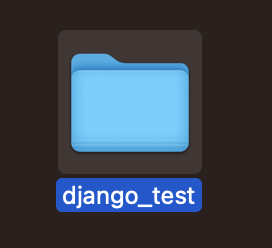 Icon of a blue folder labeled 'django_test' on a dark background.