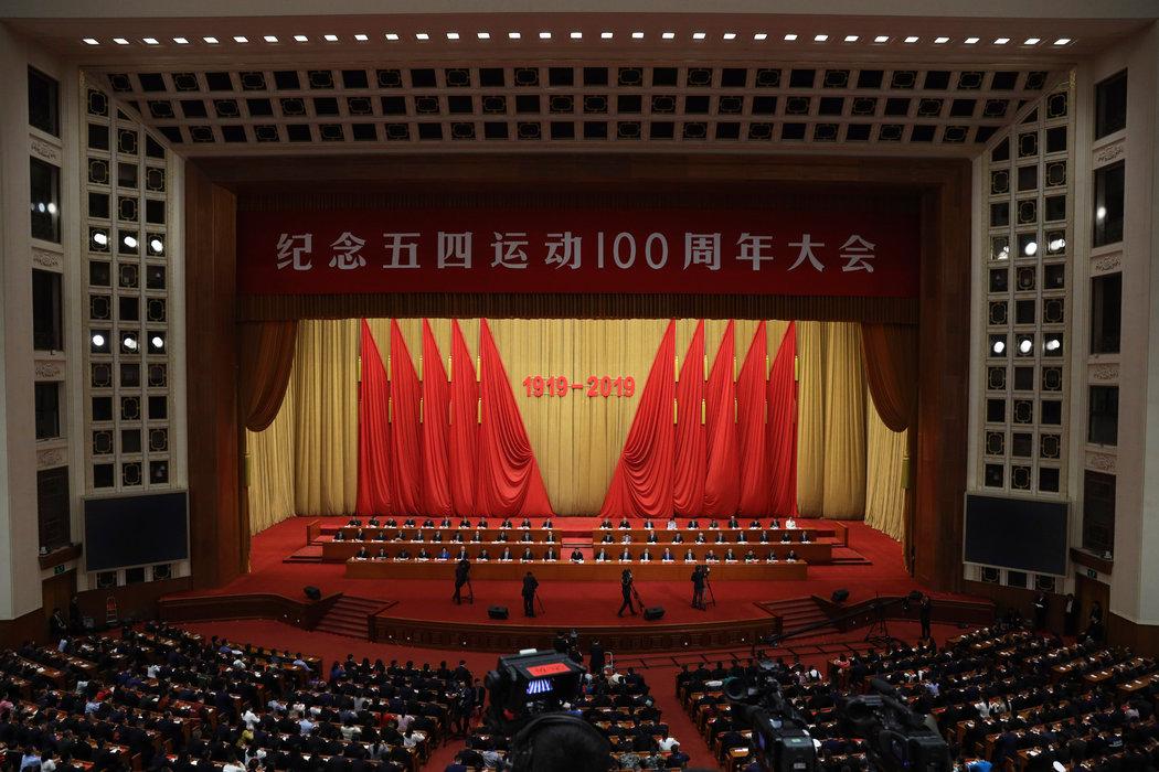 月在北京召开的中国政治领导人会议。