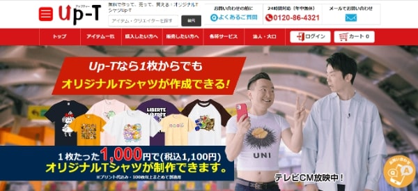 今話題の韓国風クラスtシャツとは 詳しい作り方を紹介します オリジナルtシャツのup T
