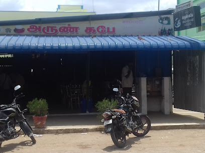 Arun Cafe - Cafe in Tiruppur, Andipalayam , India