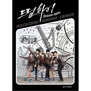 Various Artist – Dream High OST