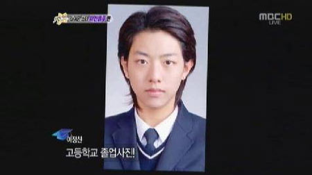 รูปสมัยเรียนของหนุ่ม ๆ CN Blue