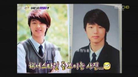 รูปสมัยเรียนของหนุ่ม ๆ CN Blue