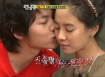 Song Joong Ki ออกจาก Running Man แล้ว