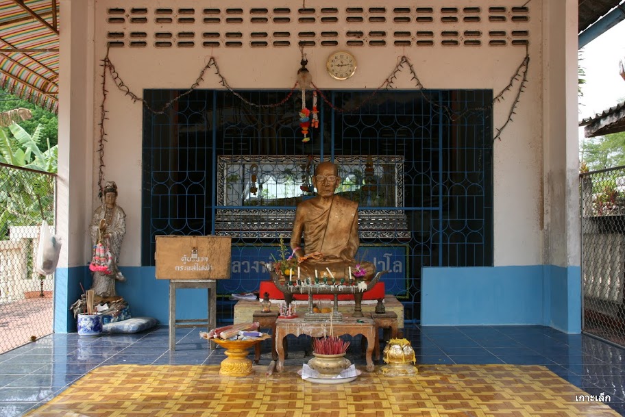 Chong Khao Religion Practice Center　ラノン