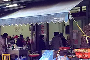 苗栗南庄知泉渡假山莊 @八大露營社活動