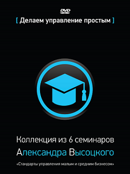 обязанности владельца компании pdf
