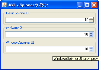 SpinnerButton.png