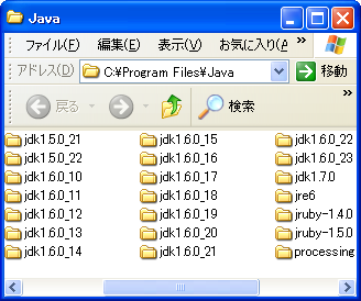 JAVA_HOME.png