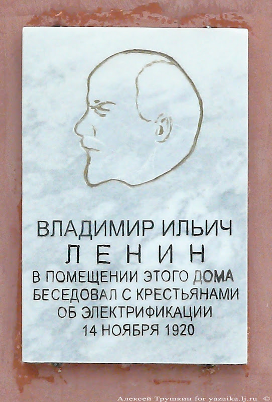 Ярополец. Часть 3. Усадьба Гончаровых. 