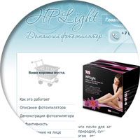 hp-light.ru