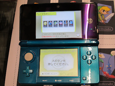 開箱文 3d視覺衝擊 Nintendo 3ds開箱 Hrock的3c分部 痞客邦