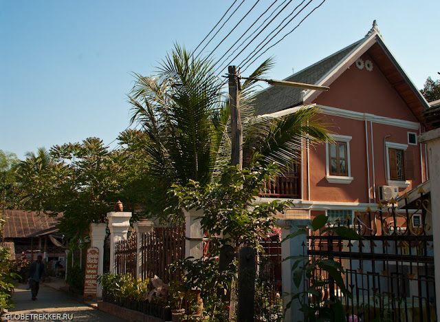 Бюджетное жилье в Луанг Прабанге: Vilayvanh Guesthouse