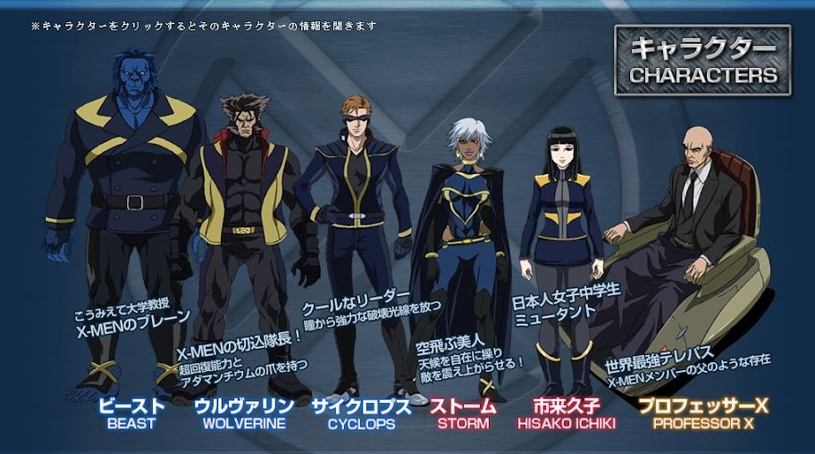 X-Men: confira o design dos personagens da nova série X%20men