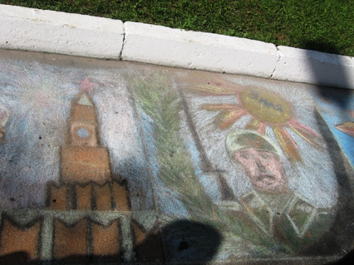 Уездные бриллианты (Тверская область)