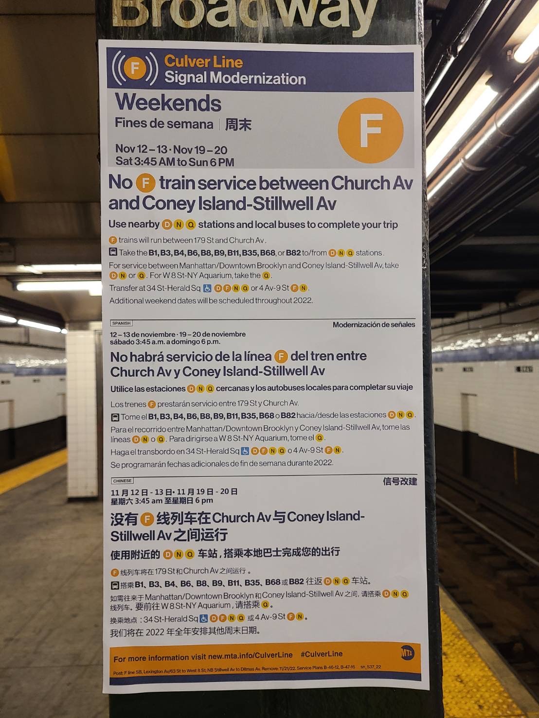 The poster details how signal modernization work on the F line will cause disruptions to F train service, in English, Spanish, and Simplified Chinese.