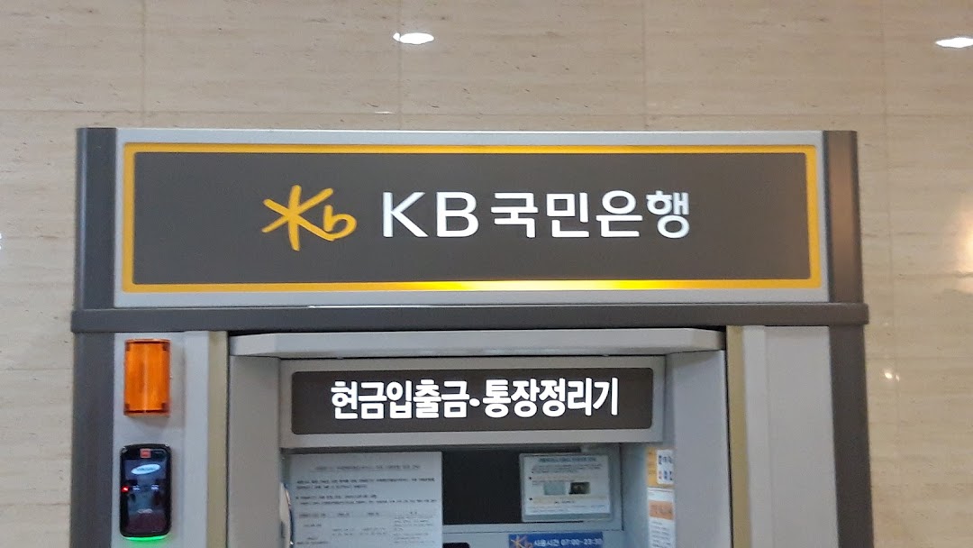 KB국민은행 ATM
