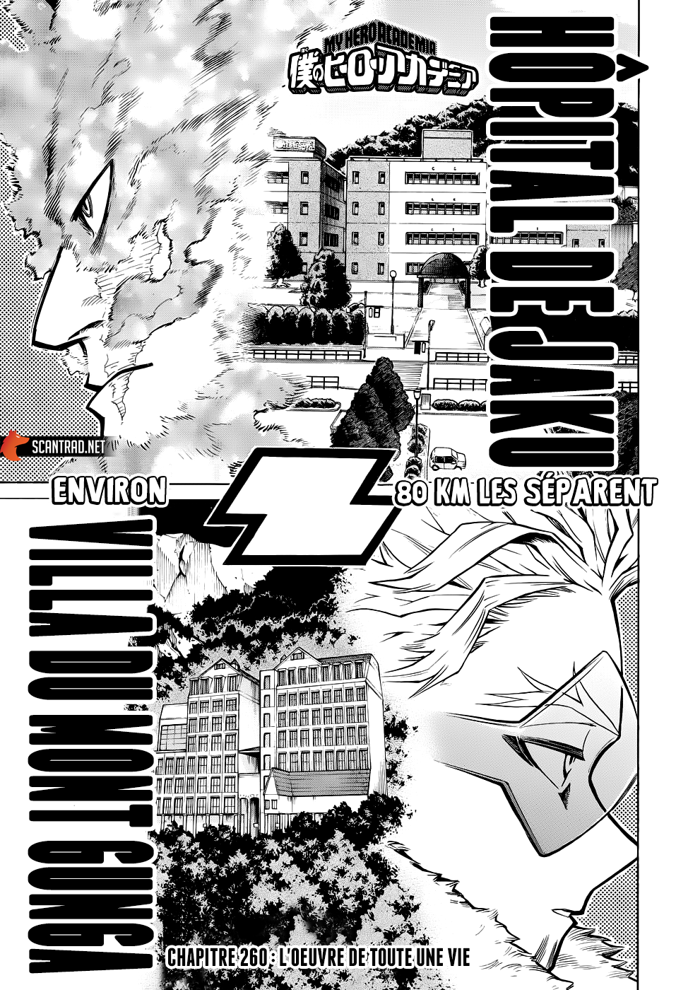 My Hero Academia: Chapter chapitre-260 - Page 1