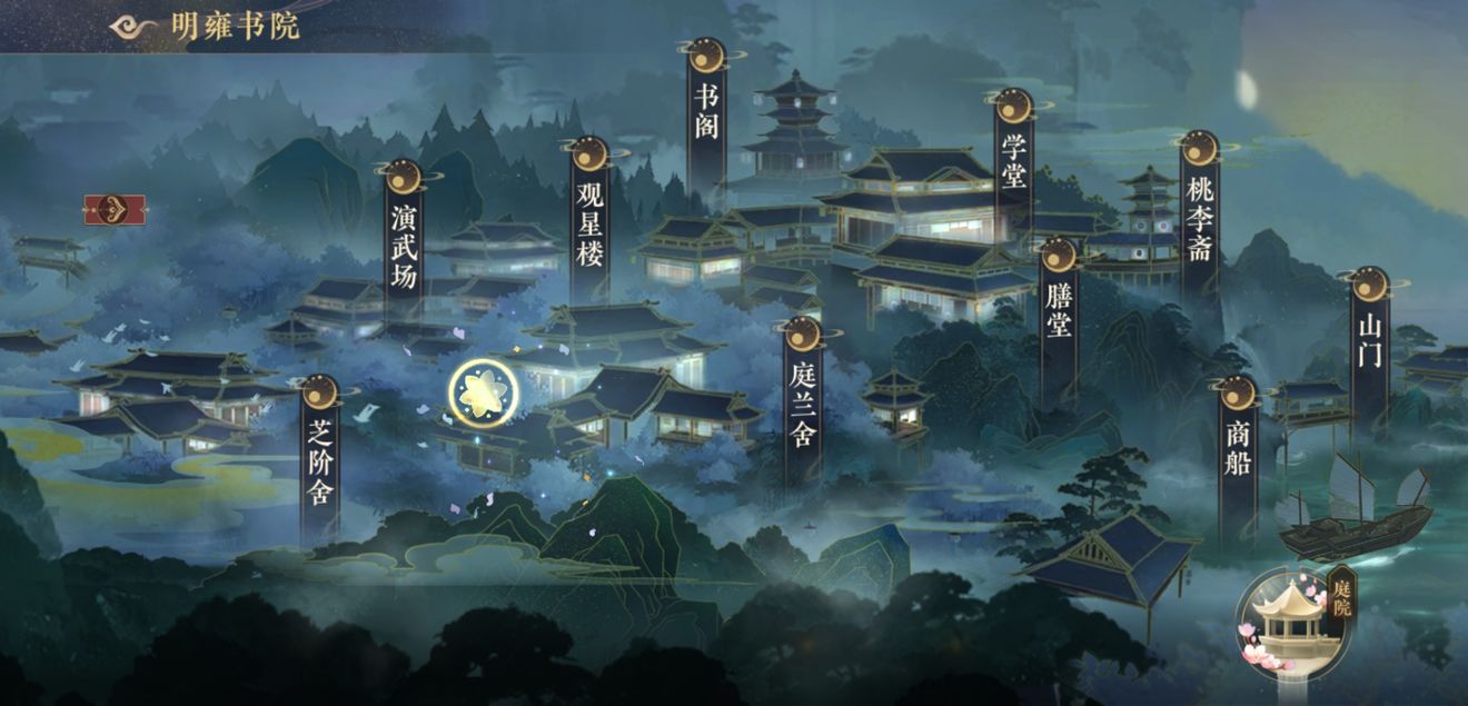 【花亦山心之月】隱藏成就全攻略。(抽卡、地圖、雅集、暗語、花詔錄) - 隱藏成就, 花亦山心之月攻略, 花亦山心之月, 攻略 - 敗家達人推薦