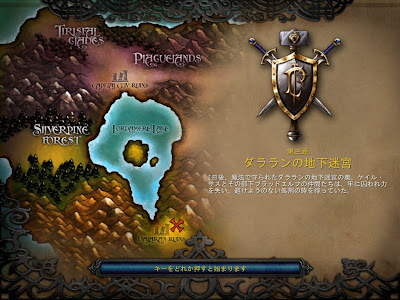 8 Warcraftiii