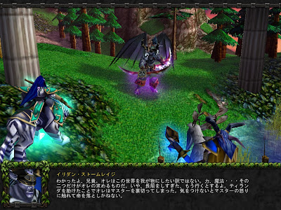ストーリー 9 Warcraftiii