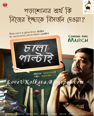 Free Bengali Movie Songs