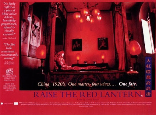 zhang yimou- raise the red lantern