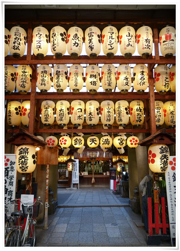 Kyoto (I): Kannon y kimonos - Japón es mucho más que Tokyo (28)