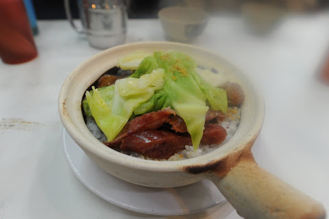 煲仔飯